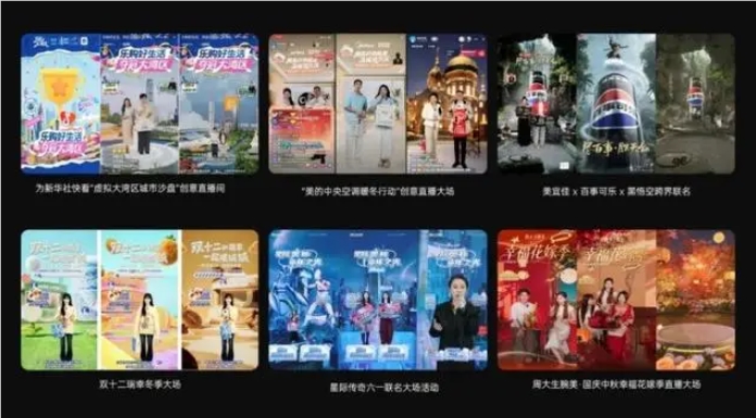 AI 赋能 XR 直播,奥拓 MetaBox 助力全民创作新纪元!